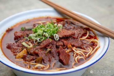 牛肉粉